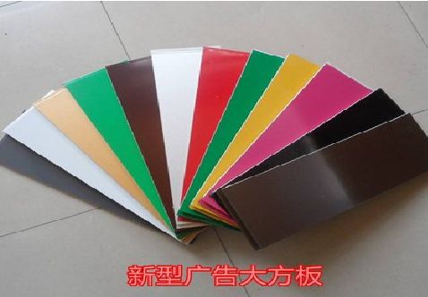 兴仁大方板和铝塑板的区别在哪里？