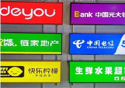 兴仁什么是3M店面门头招牌？