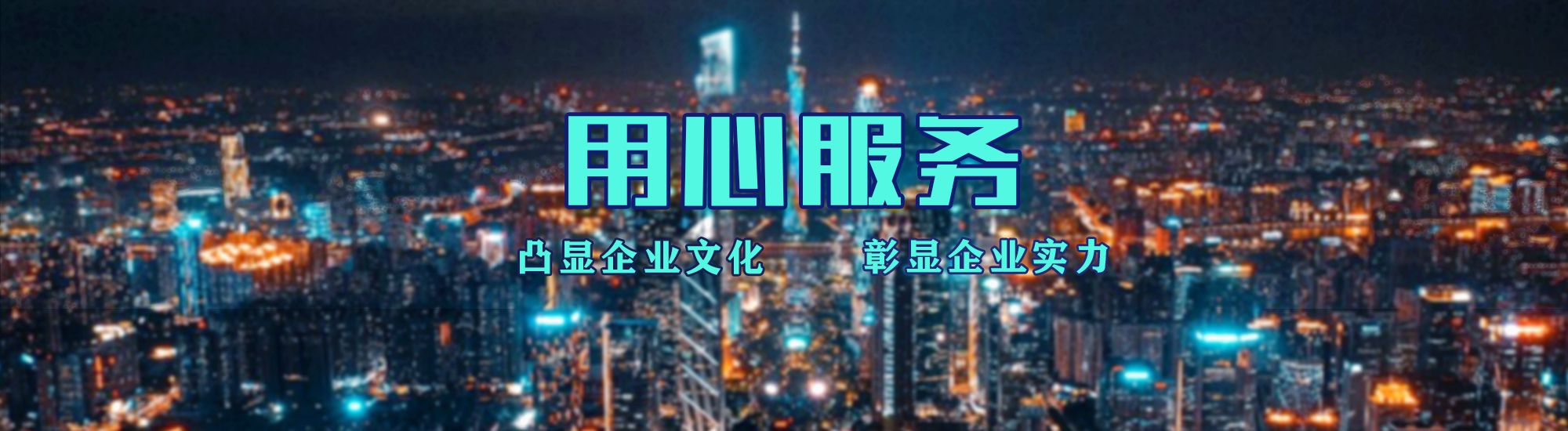 兴仁店面门头招牌.