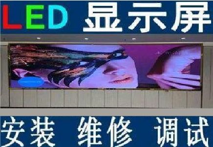 兴仁LED炫彩屏招牌的优势及应用