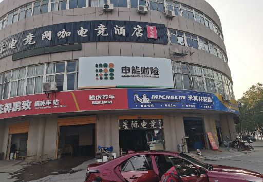 兴仁发光字招牌安装流程。