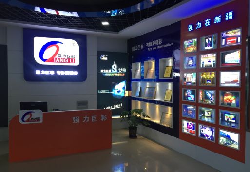 兴仁整体显示屏店招的作用。