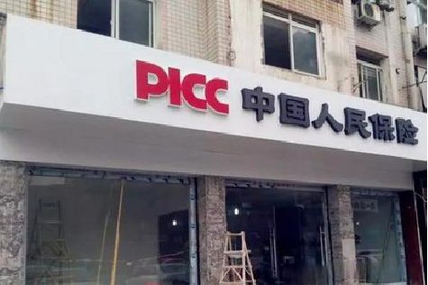 兴仁铝塑板门头