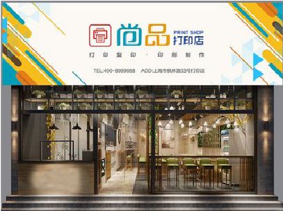 兴仁广告打印店的招牌如何设计才能吸引顾客？