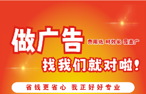 兴仁广告招牌能对店铺产生什么影响？