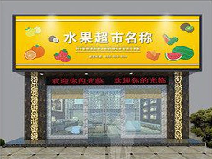 兴仁门头牌匾制作厂家应该注意什么？