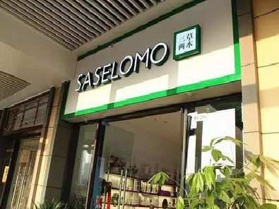 兴仁如何选择门店招牌的颜色？