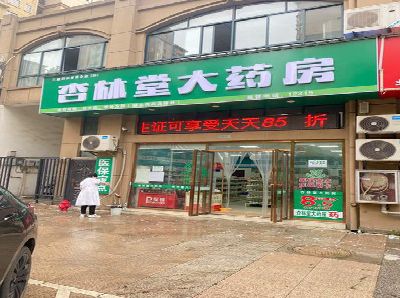 兴仁铝塑板门头招牌的特点。