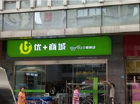 兴仁做好门头招牌，吸引顾客。