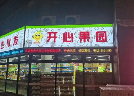 兴仁门头广告灯箱制作小常识。