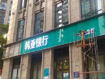 兴仁广告招牌制作工艺有多少？