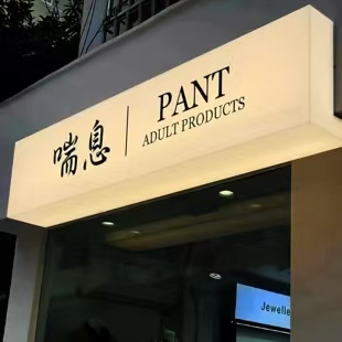 兴仁户外广告对城市文化建设的作用